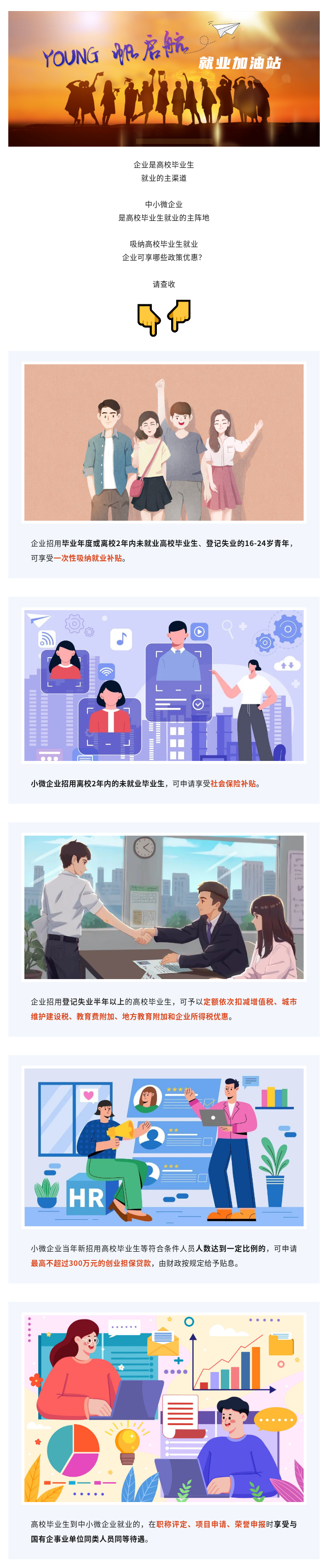 微信图片_20230605175546.png