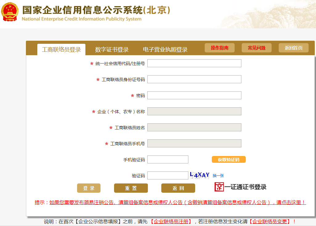 微信图片_20240103164058.png