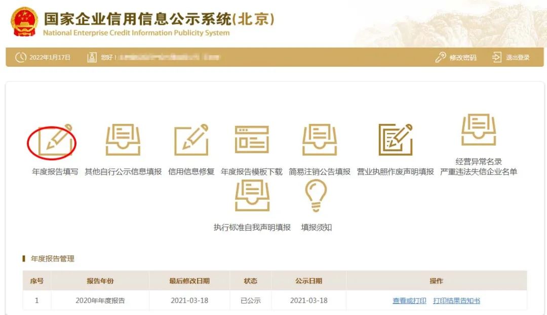 微信图片_20240103164101.jpg