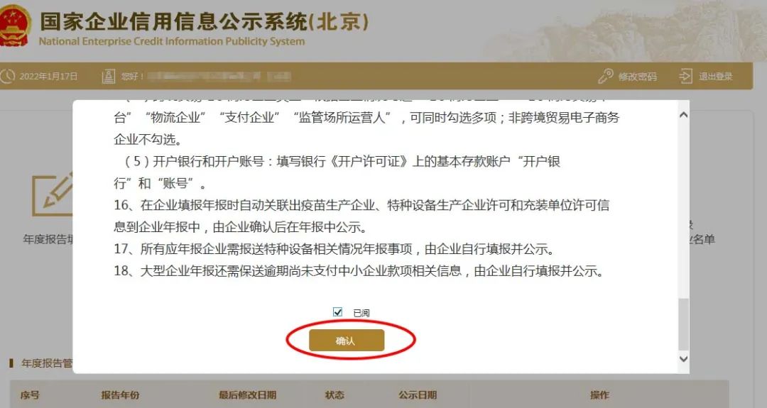 微信图片_20240103164103.jpg
