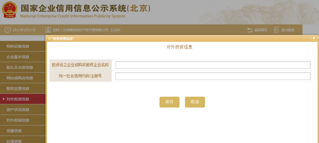 微信图片_20240103164111.png