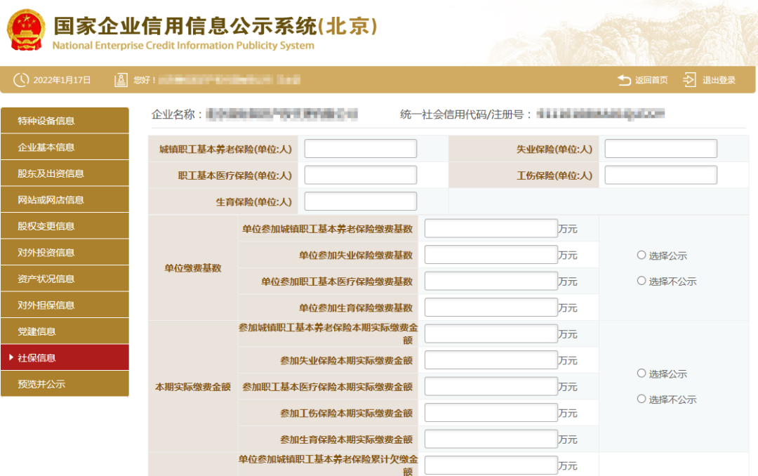 微信图片_20240103164118.png