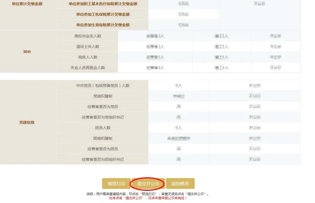 微信图片_20240103164122.jpg