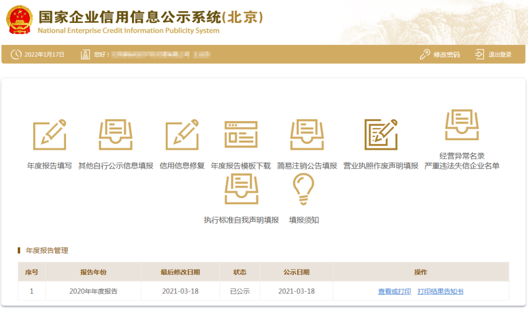 微信图片_20240103164124.png