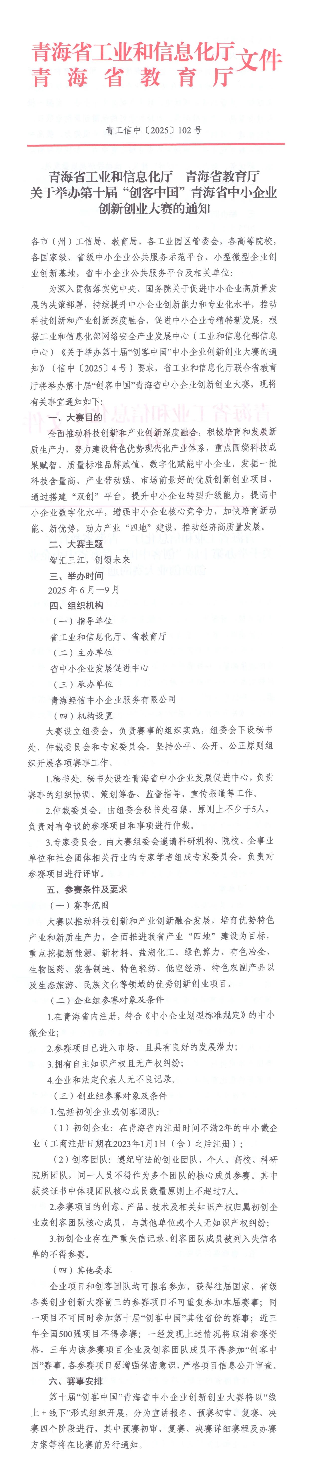 微信图片_20250617101830.jpg